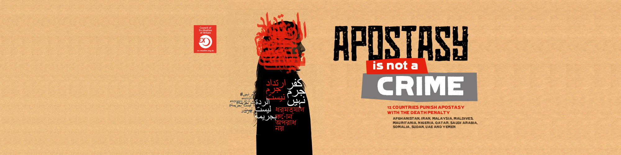 Apostasy is not a crime graphic
