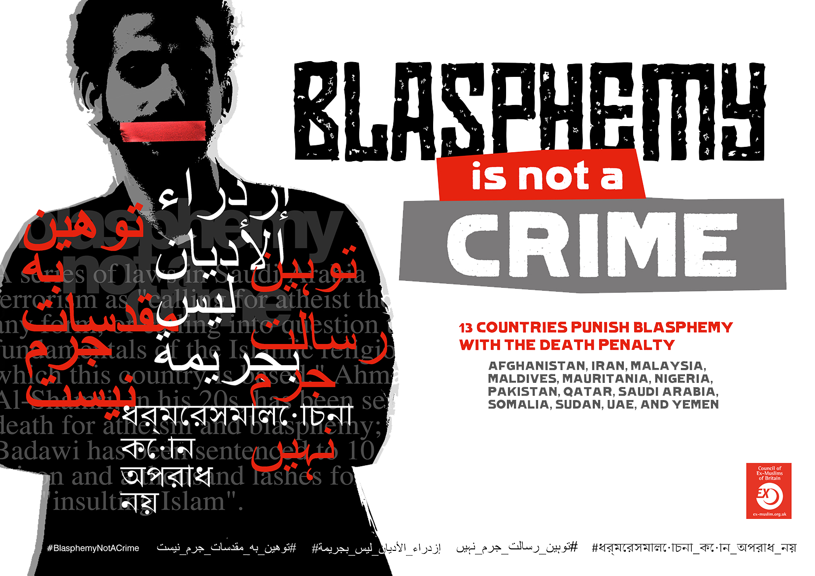 Blasphemy is NOT a Crime campaign