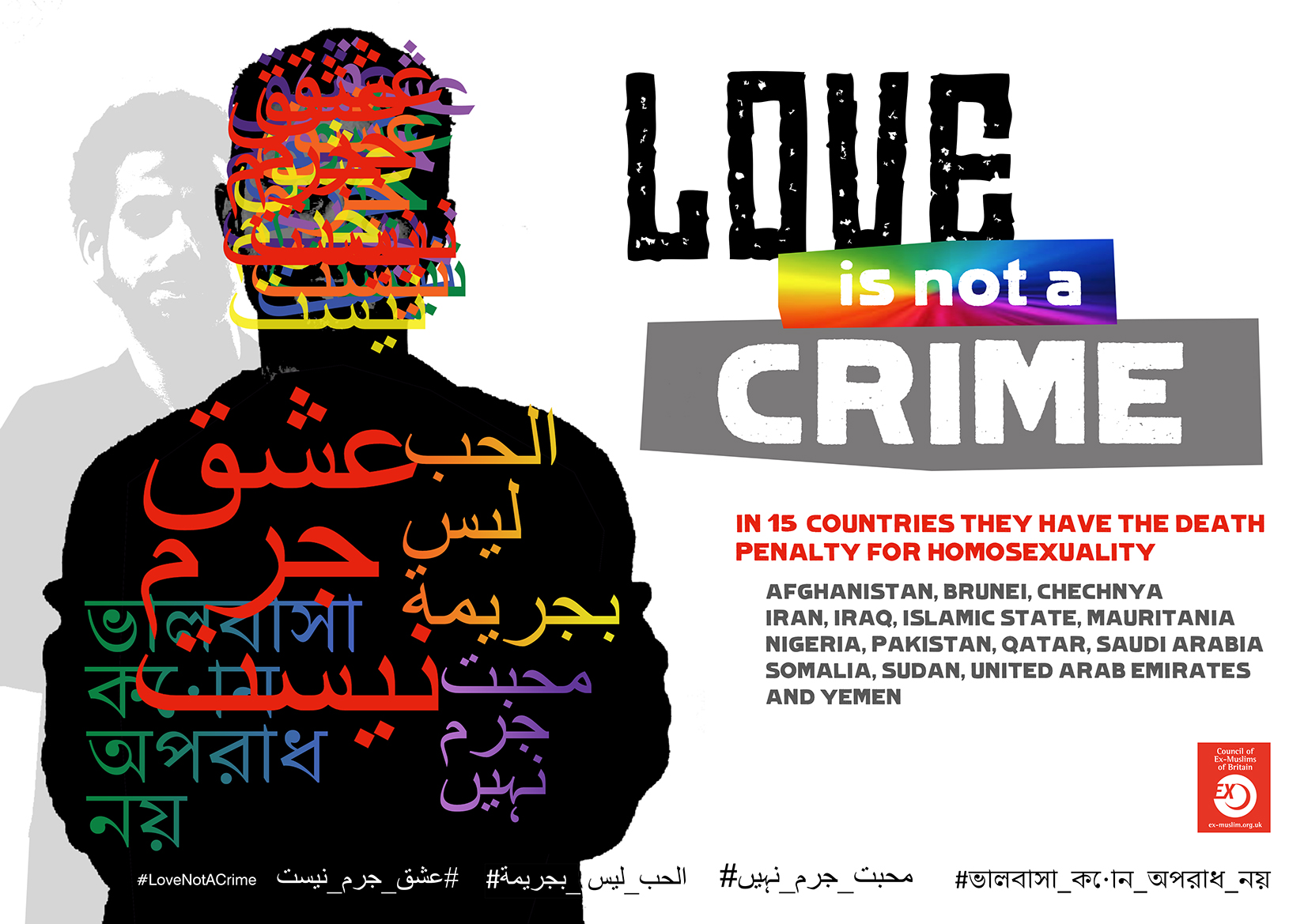 Photo of silhoutte with Love is not a crime text