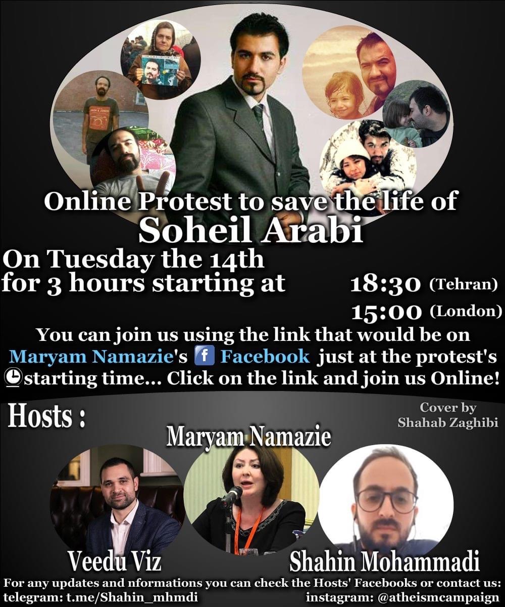 Join Urgent Online Solidarity Protest to Save Atheist Soheil Arabi’s Life