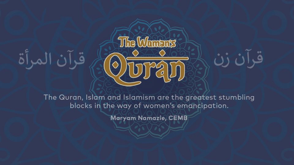 The Woman’s Quran: Blank because religion is an affront to women’s rights