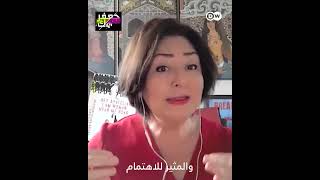 ‘Kill us if you dare’, Iran protests continue, DW Arabic, 27 October 2022