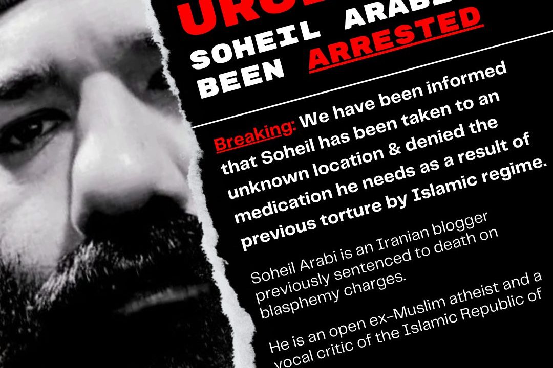 Soheil Arabi: A message from Prison