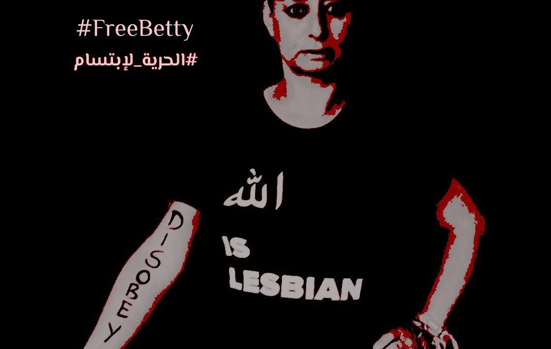 PRESS RELEASE: Ex-Muslims International Launches #FreeBetty Campaign ahead of Apostasy Day