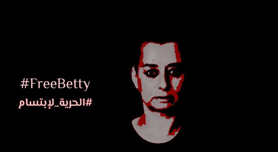 PRESS RELEASE: Ex-Muslims International Launches #FreeBetty Campaign ahead of Apostasy Day