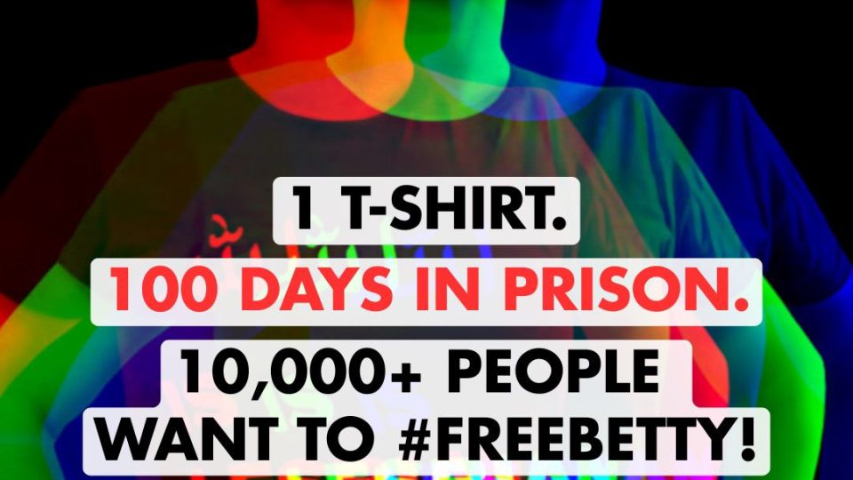 PRESS STATEMENT: Hundreds of Organisations Join the Free Betty Coalition to Mark Ibtissame Betty Lachgar’s 100 Days of Imprisonment in Morocco