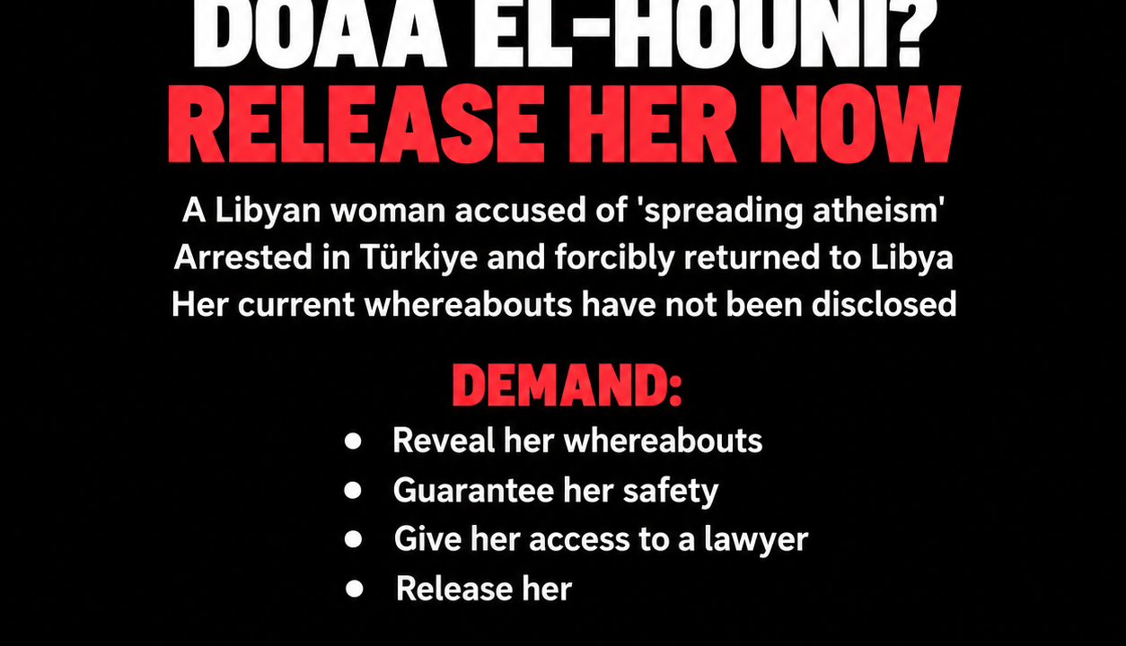 Libya: Where is Doaa El-Houni? Release her Now