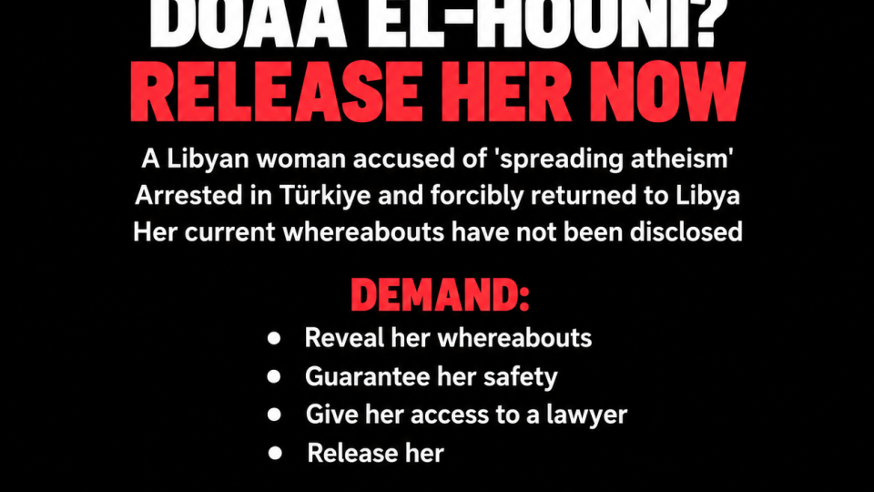 Libya: Where is Doaa El-Houni? Release her Now